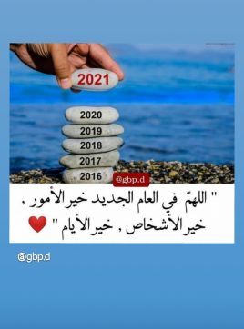 Mirynm mrs, 37 ans, Rabat, Maroc